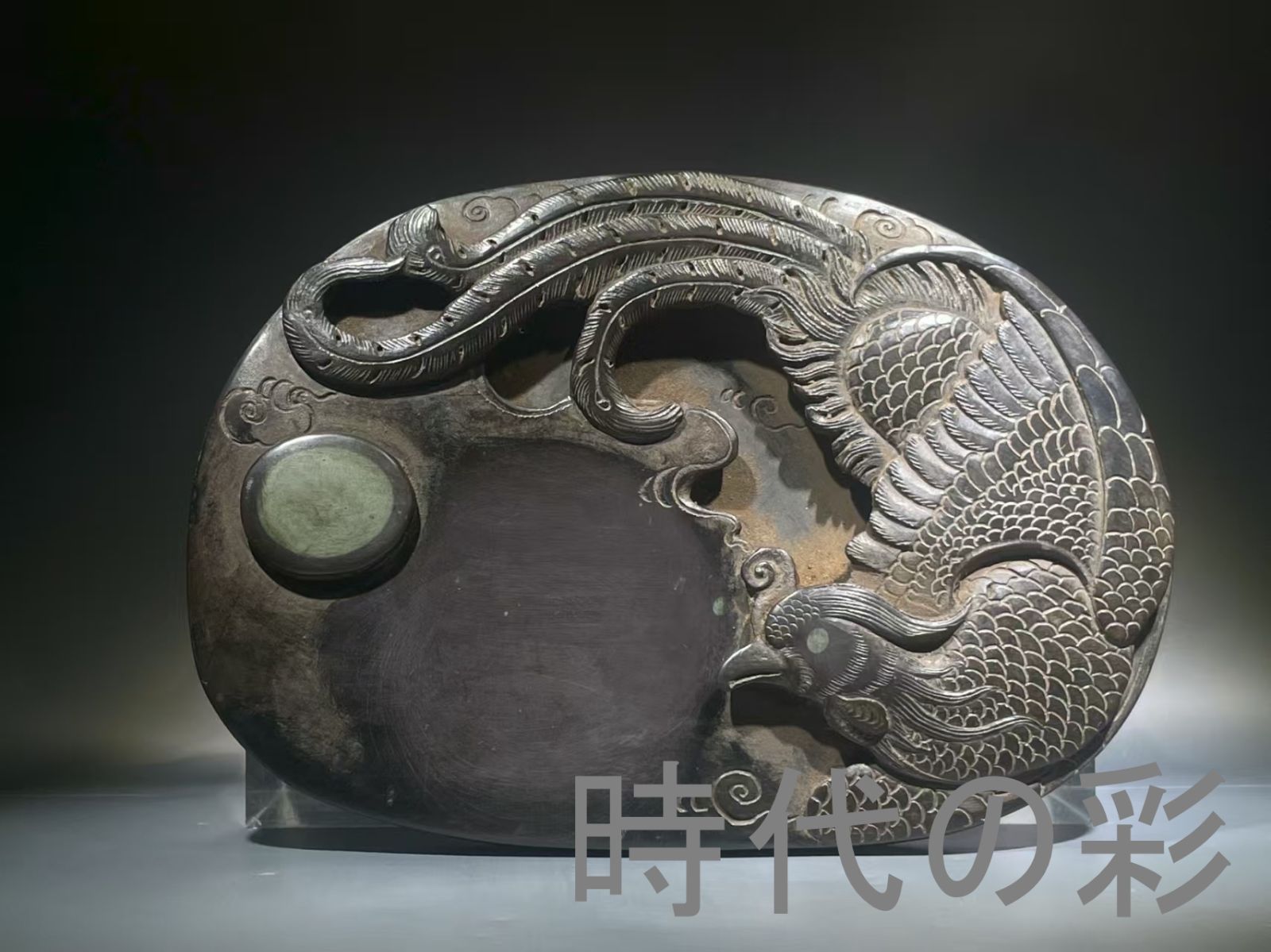 中国古美術 在銘 鳳舞九天 端硯 古硯 端渓 唐硯 老坑 唐物 すずり 古玩 書道具 文房四宝 書家R07092406