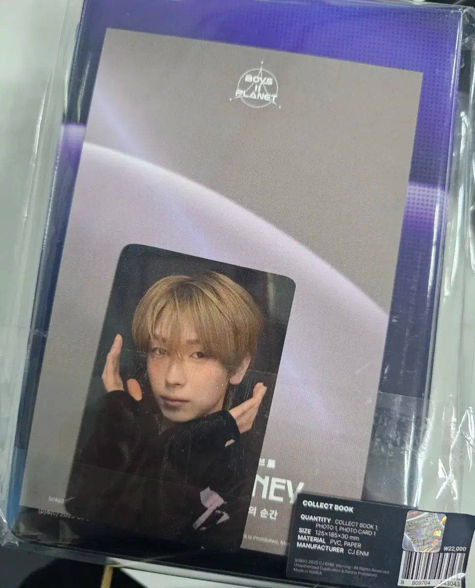 BOYS PLANET(ボイプラ) 2 プラネットポップアップ セン コレクト