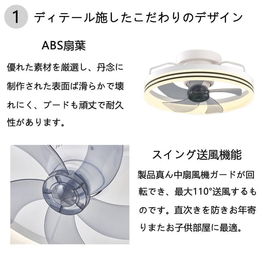 シーリングライト