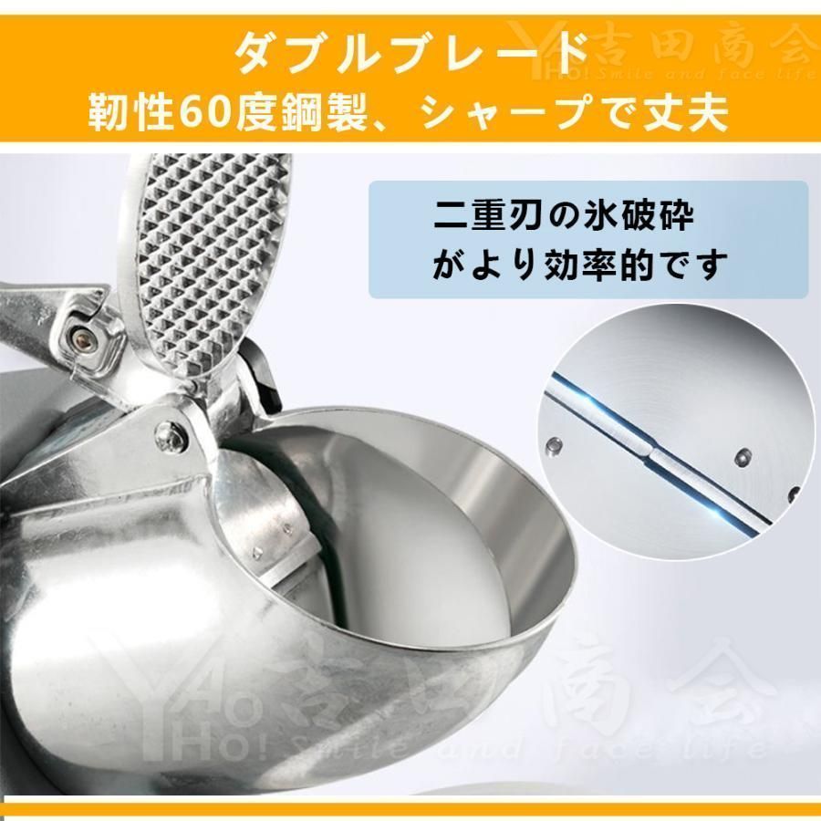 ♥ 電動かき氷機業務用かき氷機電気砕氷機2200rpm かきごおり機業務用 65kg|時家庭用操作簡単洗える電動かき氷機
