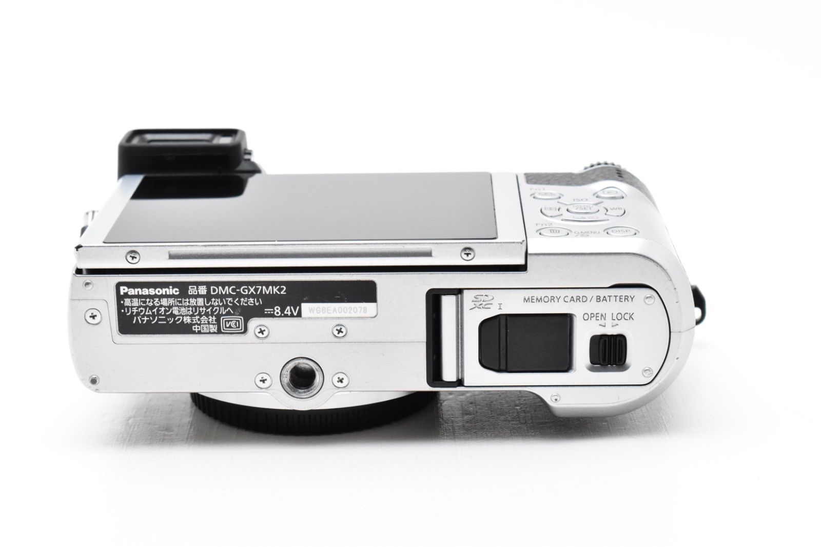 Panasonic DMC-GX7MK2 ボディ + LUMIX G 25mm F1.7 ASPH. [H-H025] パナソニック ミラーレス一眼カメラ ルミックス GX7MK2 ボディ