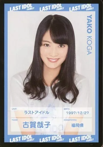 2025年最新】古賀哉子の人気アイテム - メルカリ