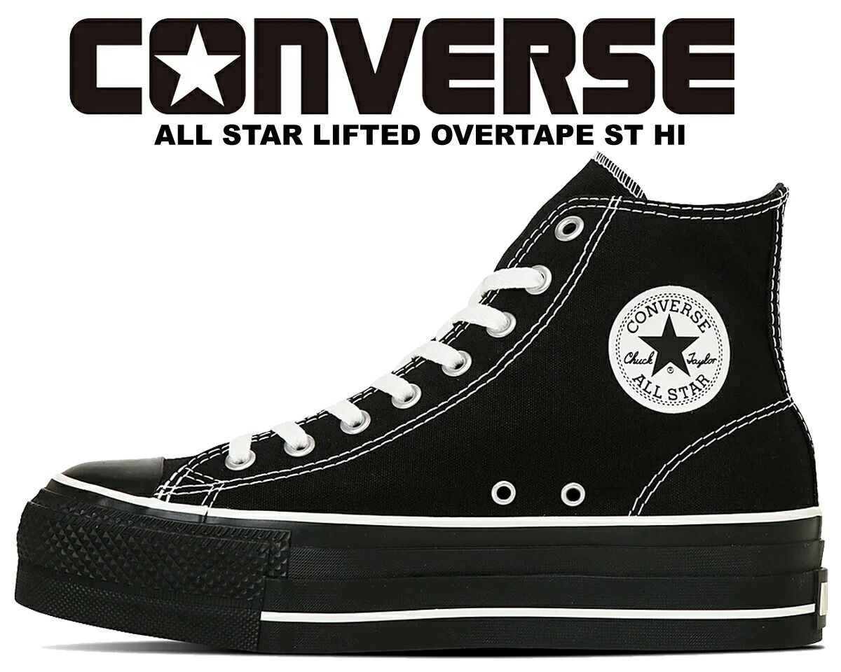 コンバース オールスター アール リフテッド オーバーテープ ハイ CONVERSE ALL STAR LIFTED OVERTAPE ST HI BLACK|BLACK 31313950