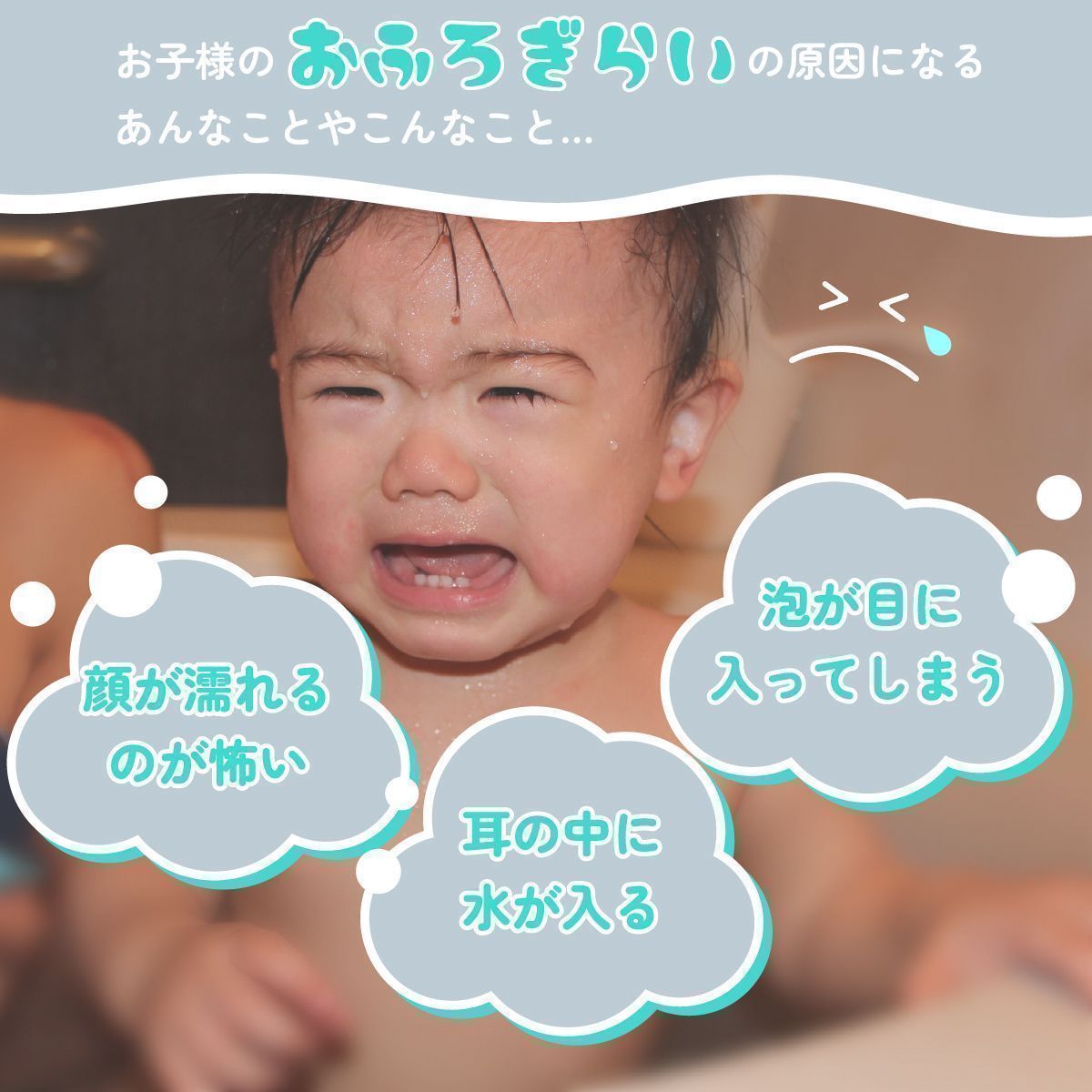 小学生　シャワー シャンプーハット バスキャップ お風呂 赤ちゃん 男の子 女の子 幼児 0才１才 2才 3才 幼稚園 小学生 子供用 こども グッズ シャワー  シャンプー 目にかからない 入浴グッズ 温泉銭湯 プール かわいい ライオン おしゃれ 安心安全 苦手な子におすすめ - メルカリ