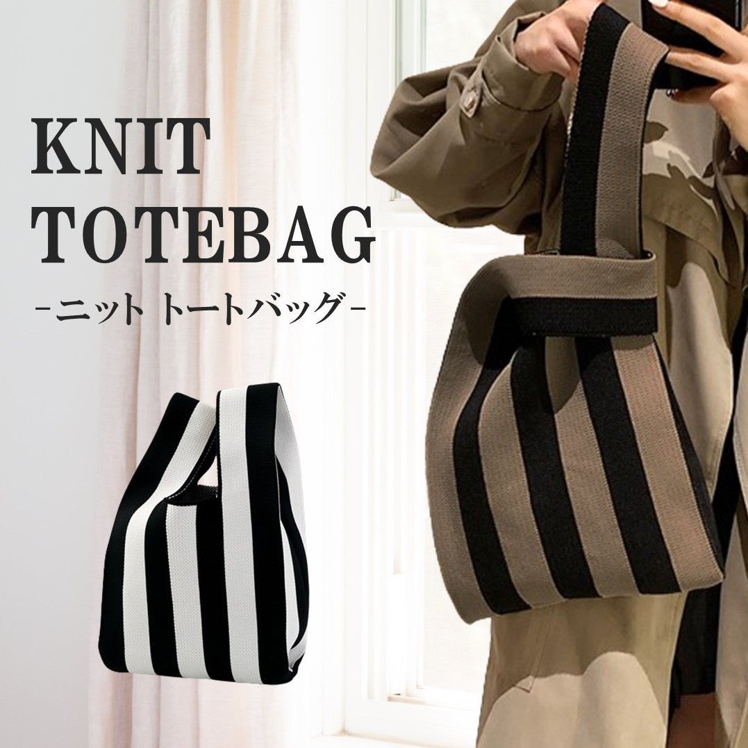 新品　naptime ニットBAG ブラック　エコバッグ 2025年最新】Nissy naptime エコバッグの人気アイテム - メルカリ