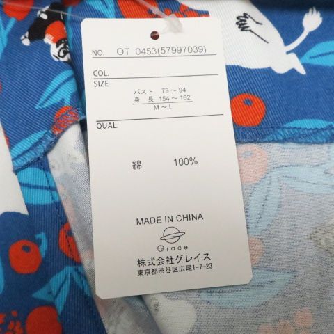 未使用品【MOOMIN】ムーミン エプロン M～L - メルカリ
