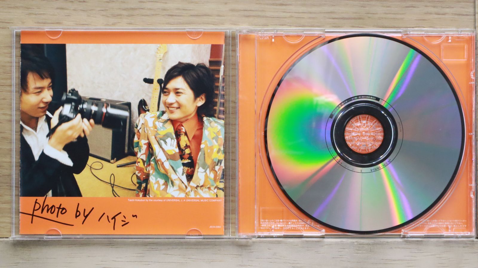 国内盤CD☆トラジ・ハイジ/Toraji Haiji□ ファンタスティポ