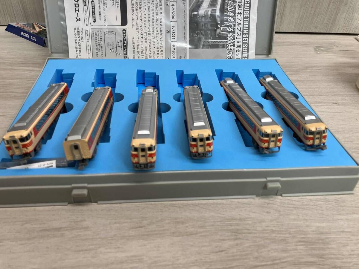 マイクロエース　A1353 特急「北アルプス」6両セット　名鉄キハ8000系 N) A1356 名鉄キハ8000系 特急北アルプス 晩年 3両セット
