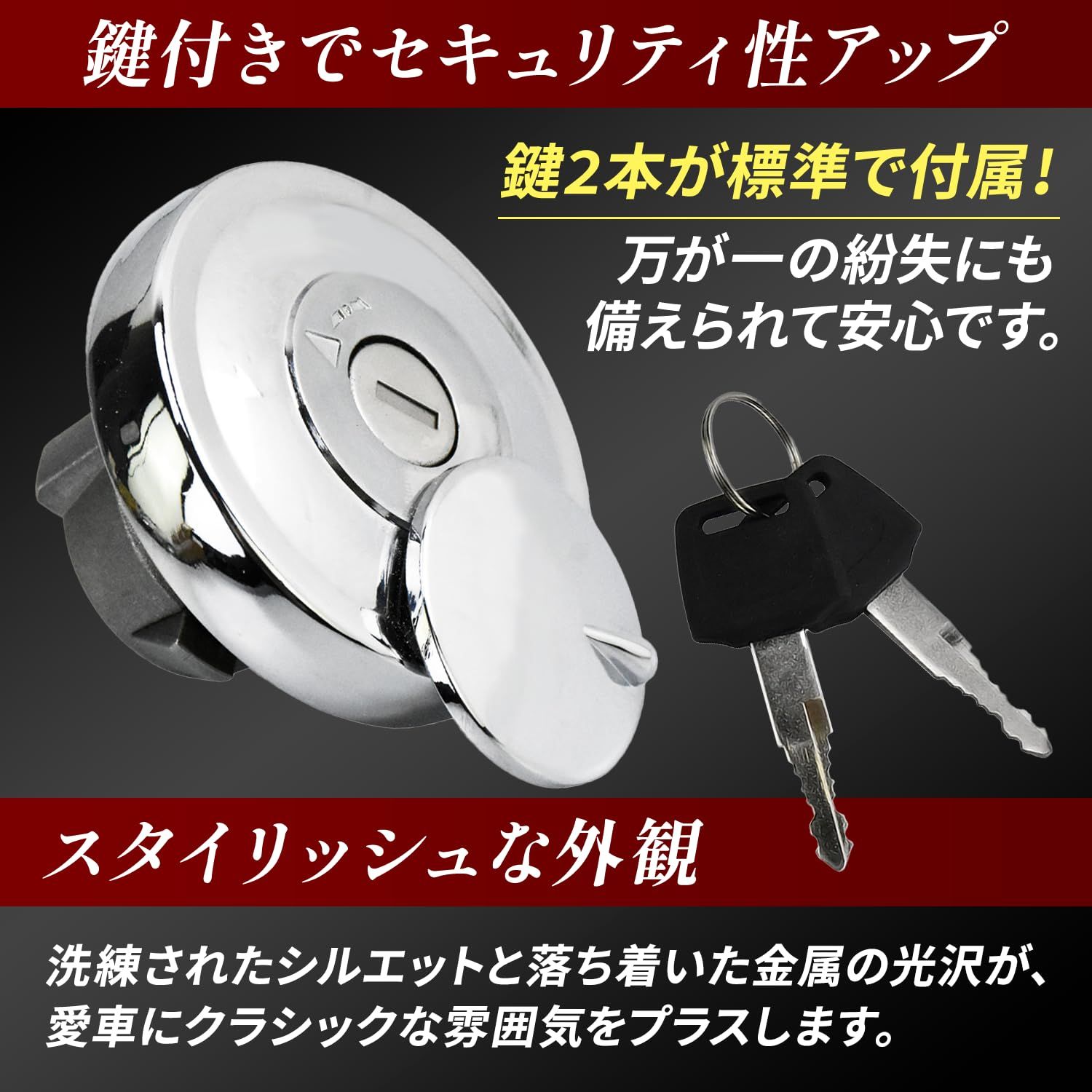 SR400 タンク　キャップ、鍵、コック付き！ SR400 純正タンク カギ、キャップ、コック付き