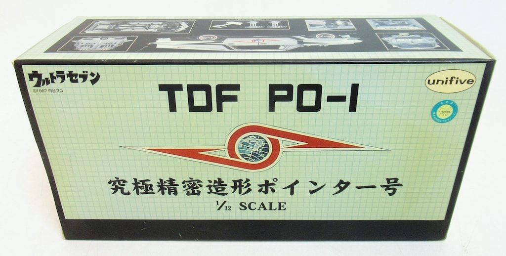 おもちゃ ユニファイブ 究極精密造形ポインター号 1／32スケール