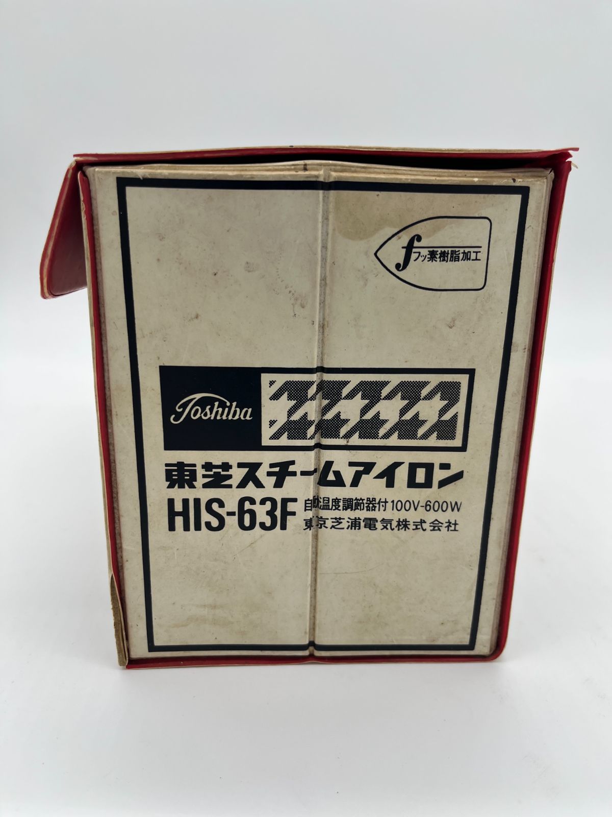 ヴィンテージ！63年前の業務用アイロン 600W ヴィンテージ！63年前の業務用アイロン 600W - メルカリ
