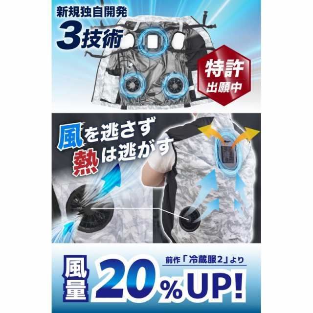 アイズフロンティア ペルチェ デバイス バッテリー ケーブル