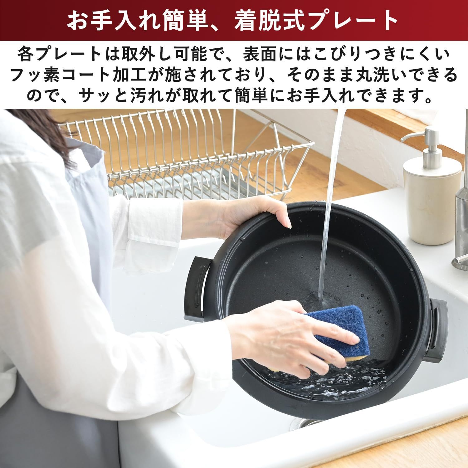 山善] 電気鍋 グリル鍋 2WAY 一人暮らし 二人暮らし (深鍋/波型