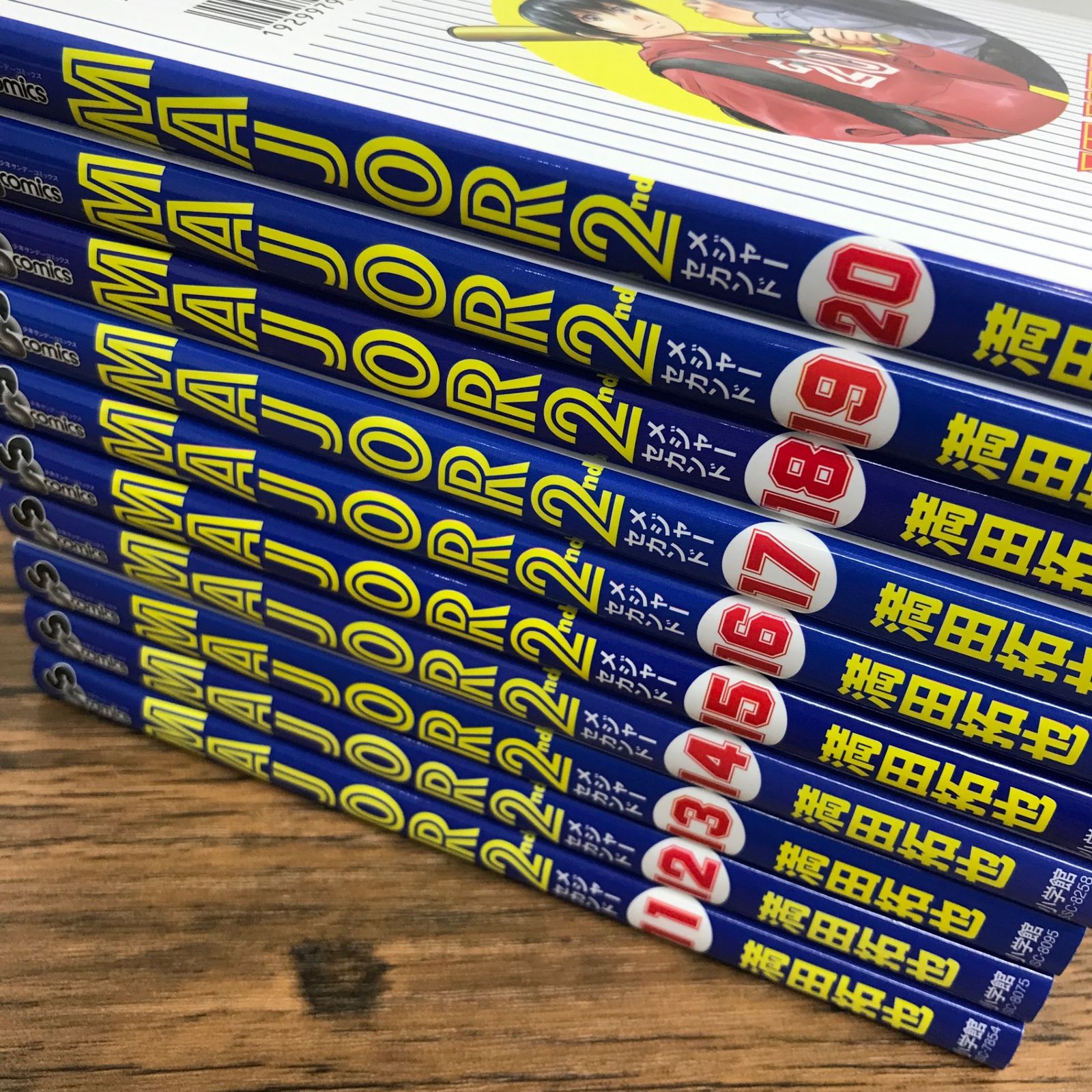 初版 MAJOR 2nd メジャーセカンド 1〜20巻/【作者】満田拓也/GF