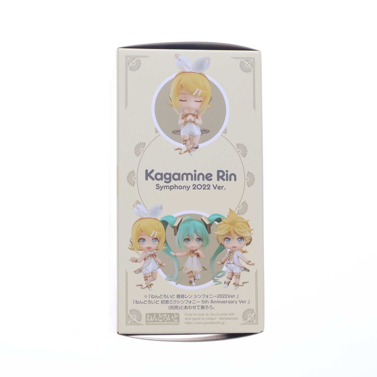 ねんどろいど 鏡音リン 鏡音レン シンフォニー ver.2022 特典付き ねんどろいど 鏡音リン／鏡音レン シンフォニー2022Ver.」をご