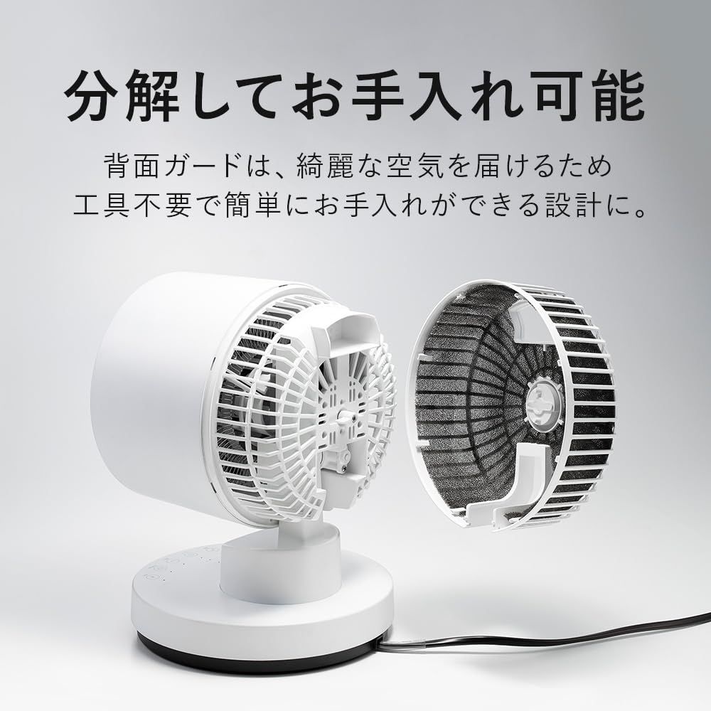 温風機能 サーキュレーター 左右自動首振り 温冷 衣類乾燥機能付