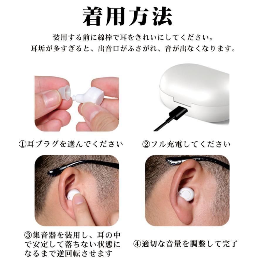 高齢者 ワイヤレス