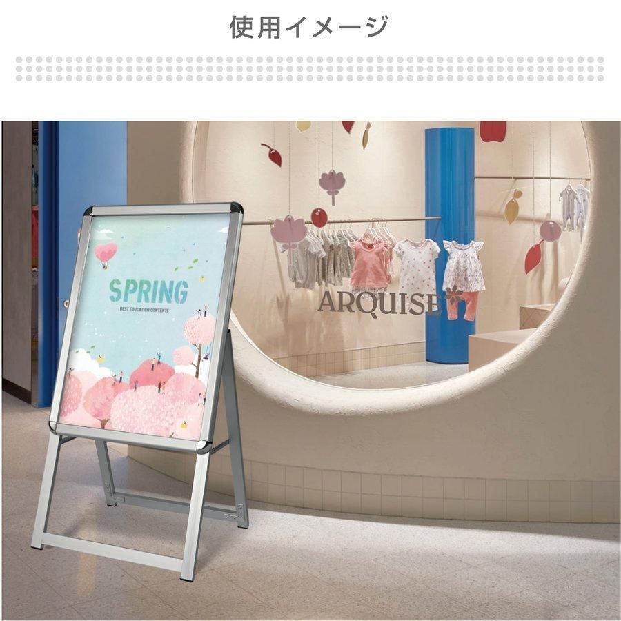 アルミ製A型スタンド看板A2サイズ片面