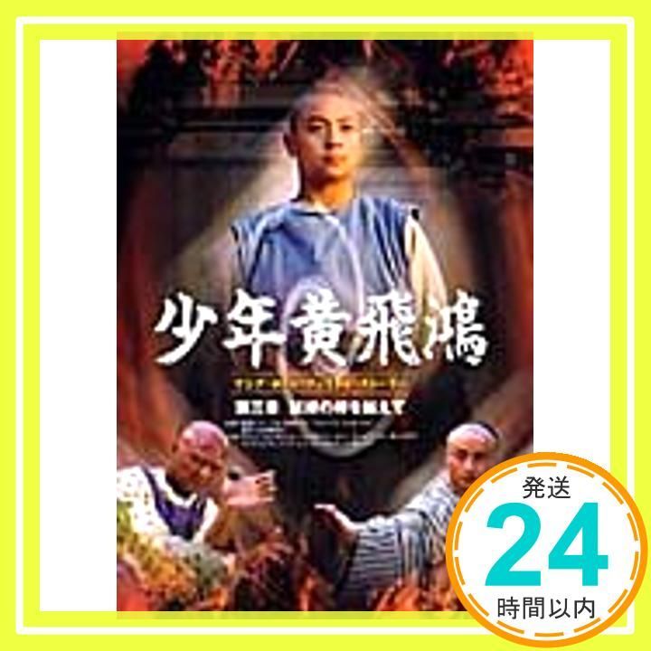 ボルジア家　全巻DVD11枚 Amazon.co.jp: ボルジア家 愛と欲望の教皇一族 ファイナル