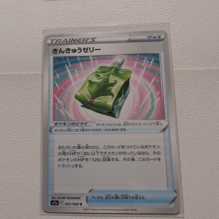 メルカリ