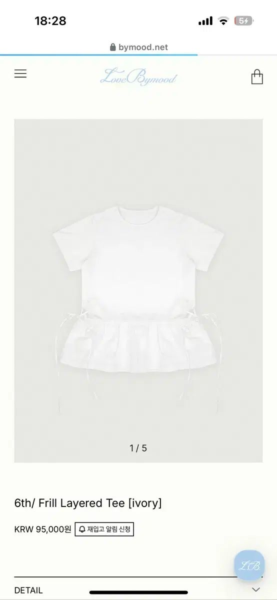 bymood フリル レイヤード Tシャツ