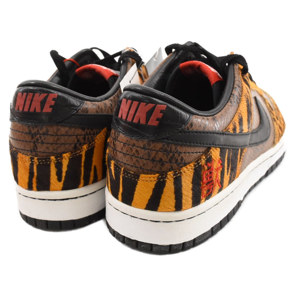 NIKE (ナイキ) DUNK LOW BEAST PACK ダンク ロー ビースト パック