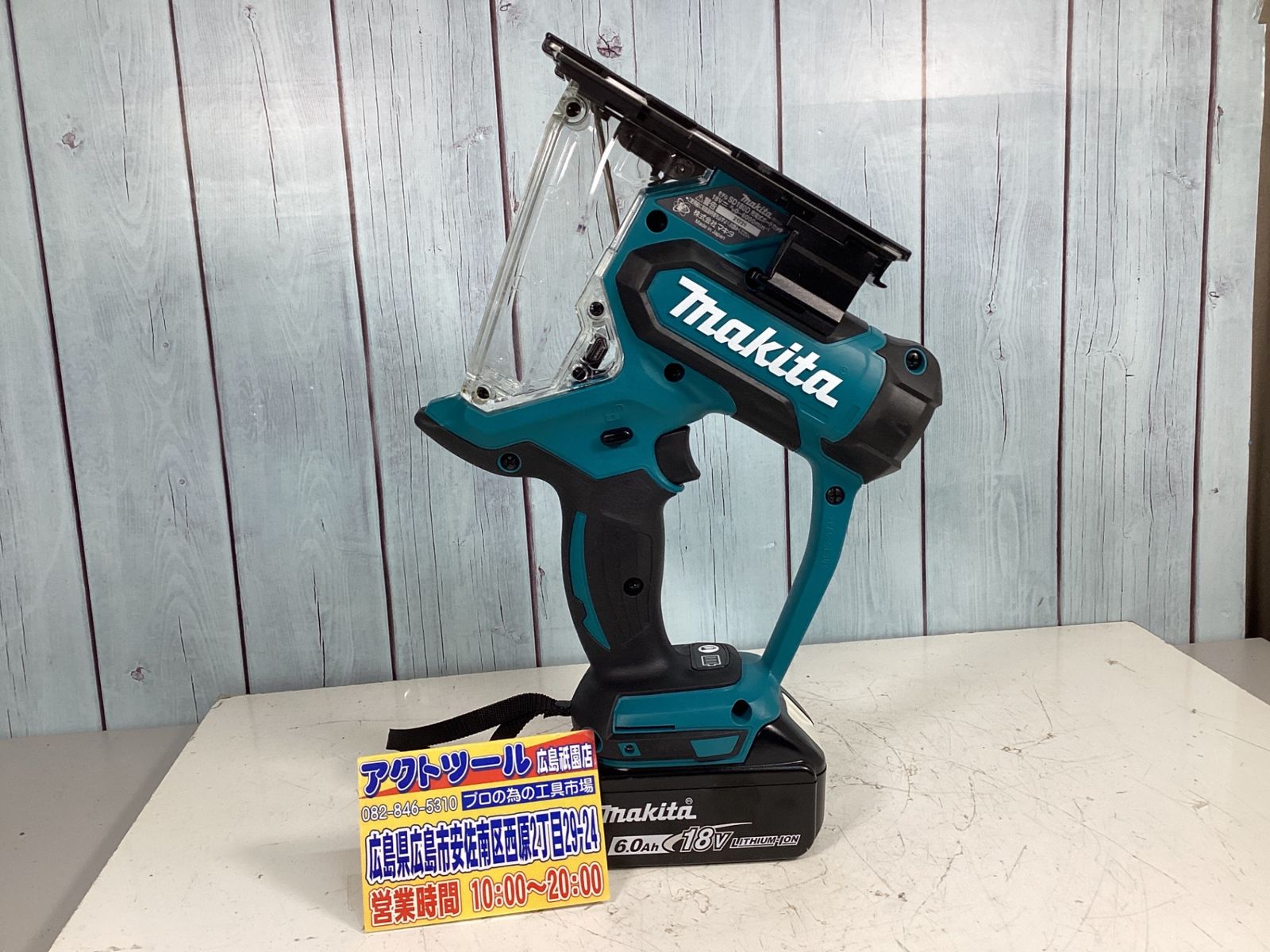 マキタ makita