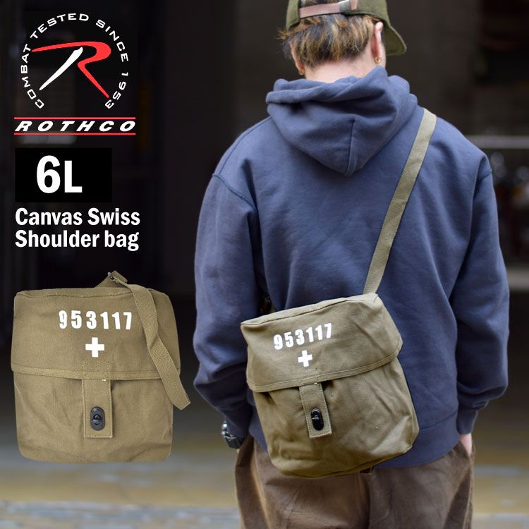 救急バッグ ミリタリー ブランド メンズ rothco ロスコ 軍物 ショルダーバッグ 斜めがけバッグ 斜め掛け キャンプ用品 6L ショルダーバッグ 8111 コットン生地 米軍 カーキ 頑丈 丈夫 キャンプ 