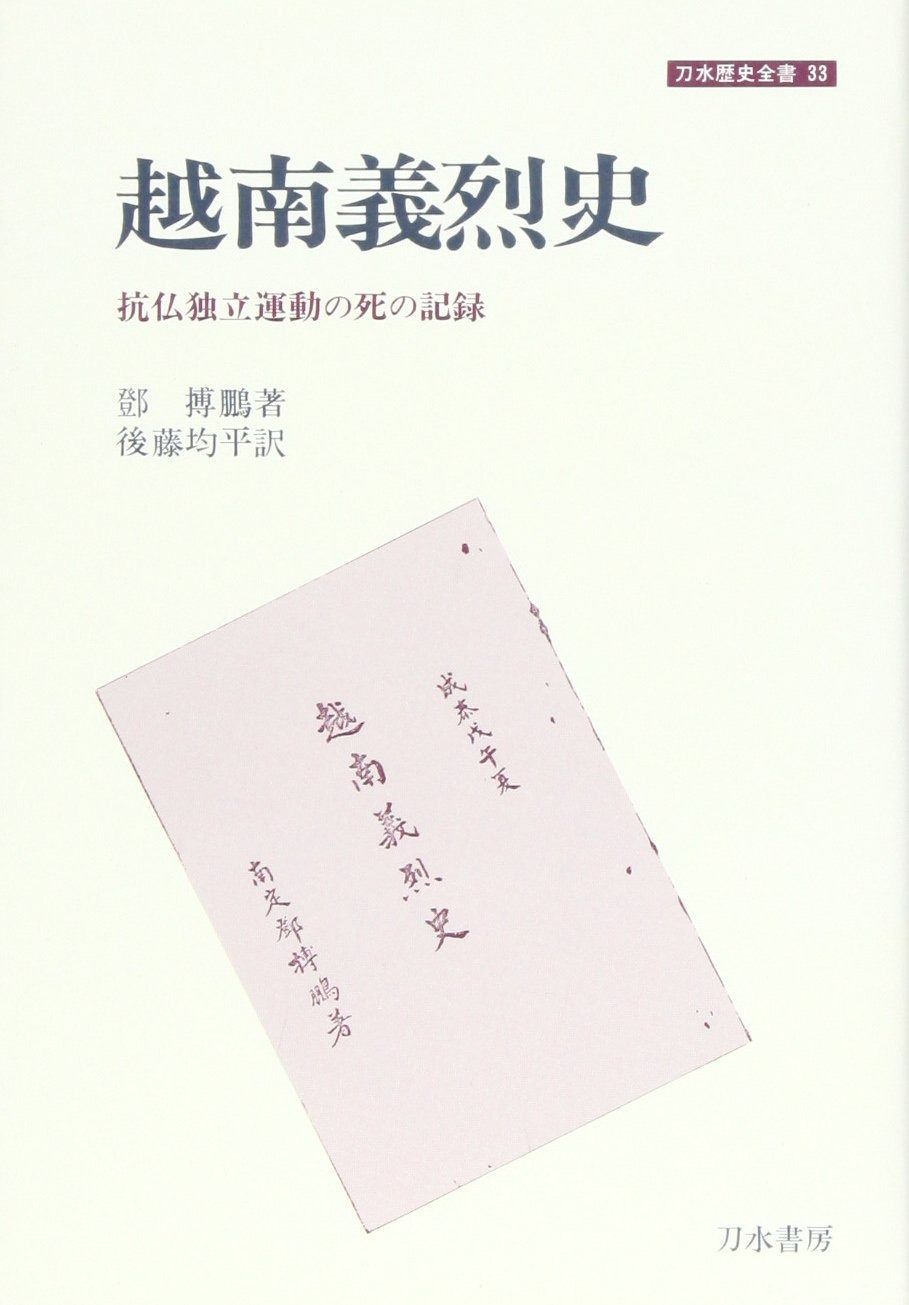 ２匹セット 中サイズ 沖縄県産 オカガニ 送料込み, image size:909x1305