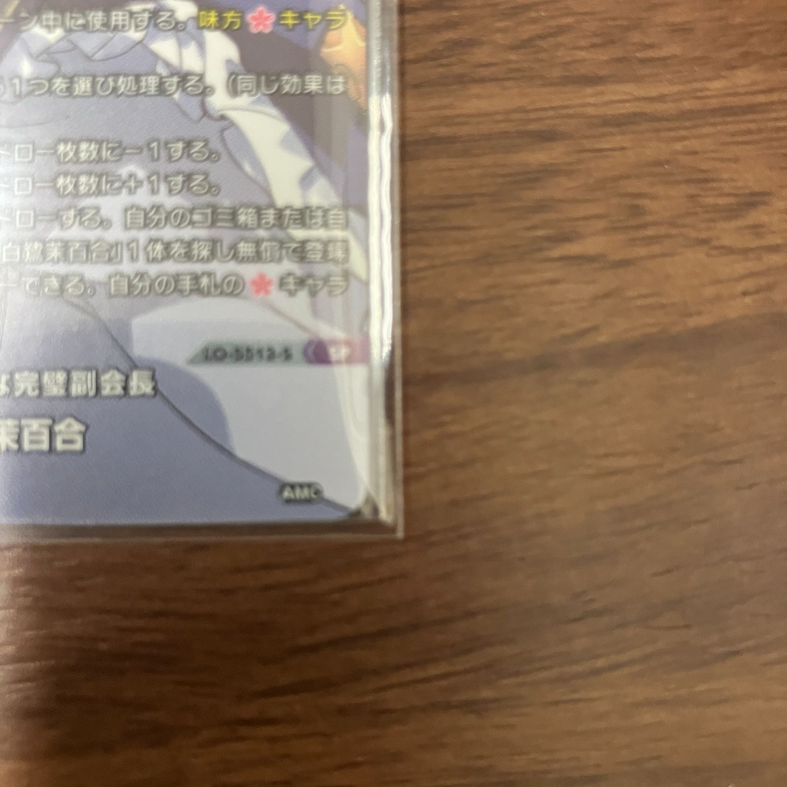 リセ オーバーチュア アミューズクラフト SP 知的で優雅な完璧副