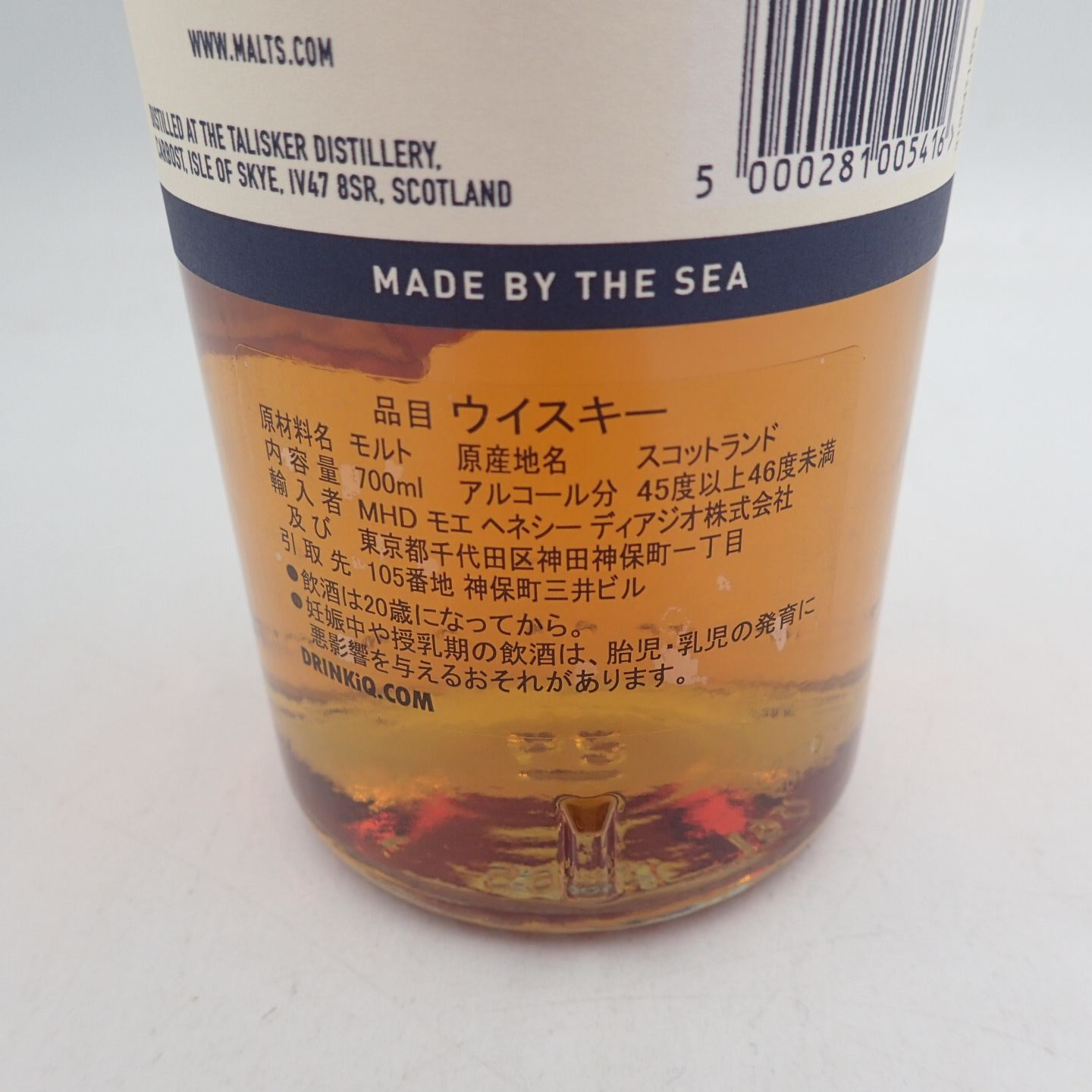 タリスカー 10年 シングルモルト 700ml TALISKER【I2】 - メルカリ