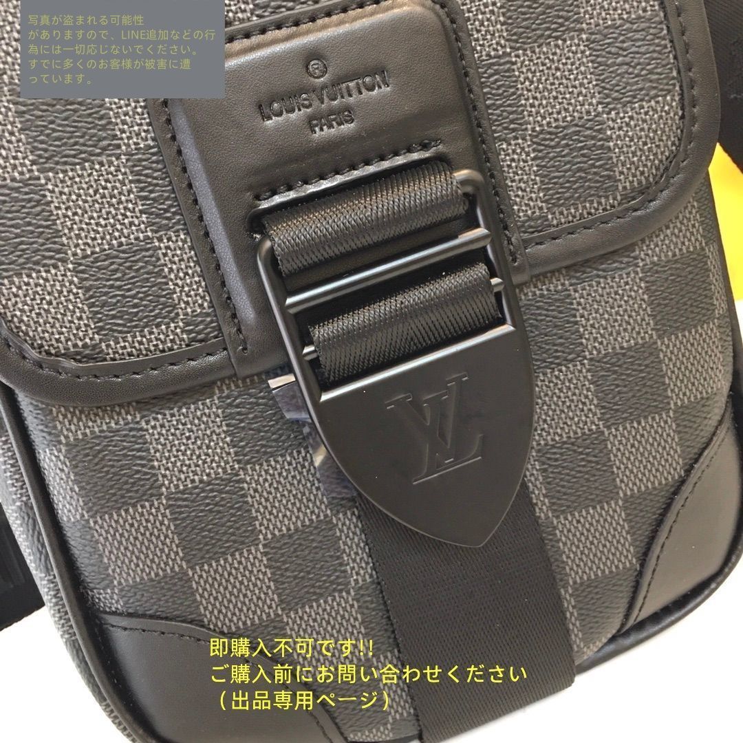 ルイ・ヴィトン アウトドア・メッセンジャー モノグラム