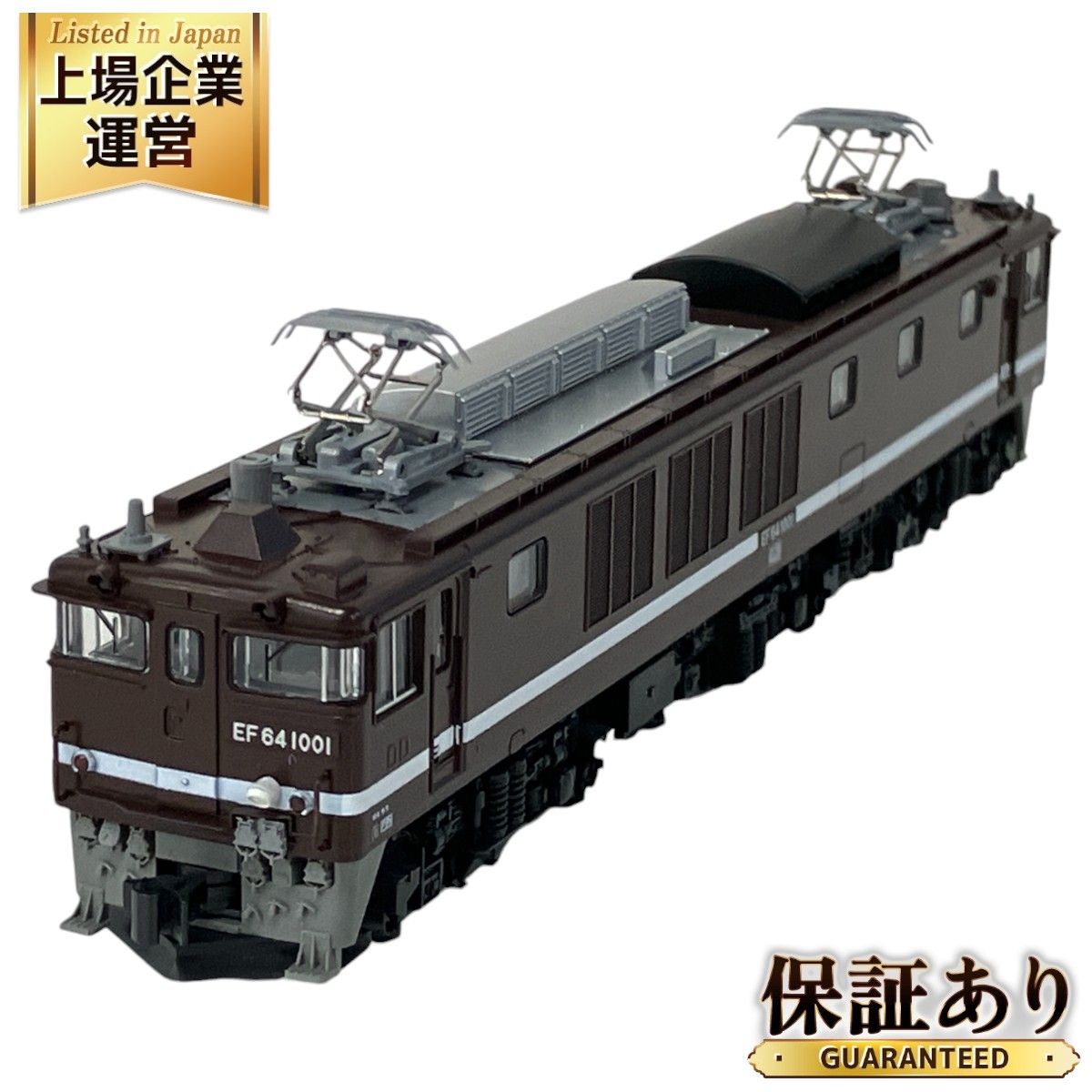 KATO 3023-3 EF64 1001 茶 電気機関車 Nゲージ 鉄道模型 中古 S9413955 - メルカリ