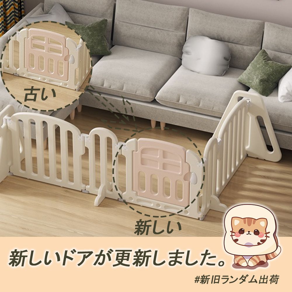 360cm拡張 キッズパーテーション