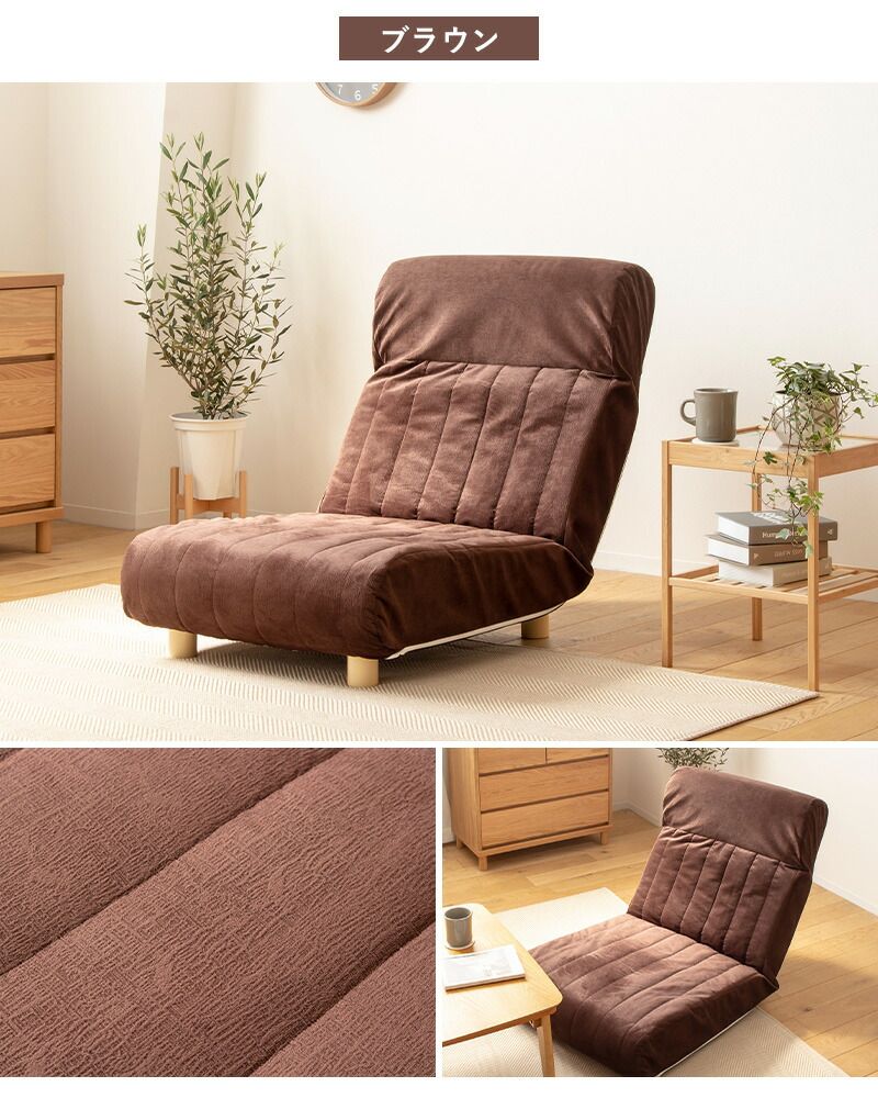 コンパクト 座椅子