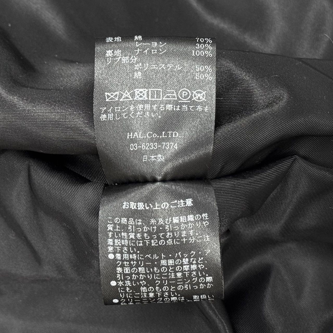 未使用品】CVTVLIST 24AW BIG LOGO MA-1