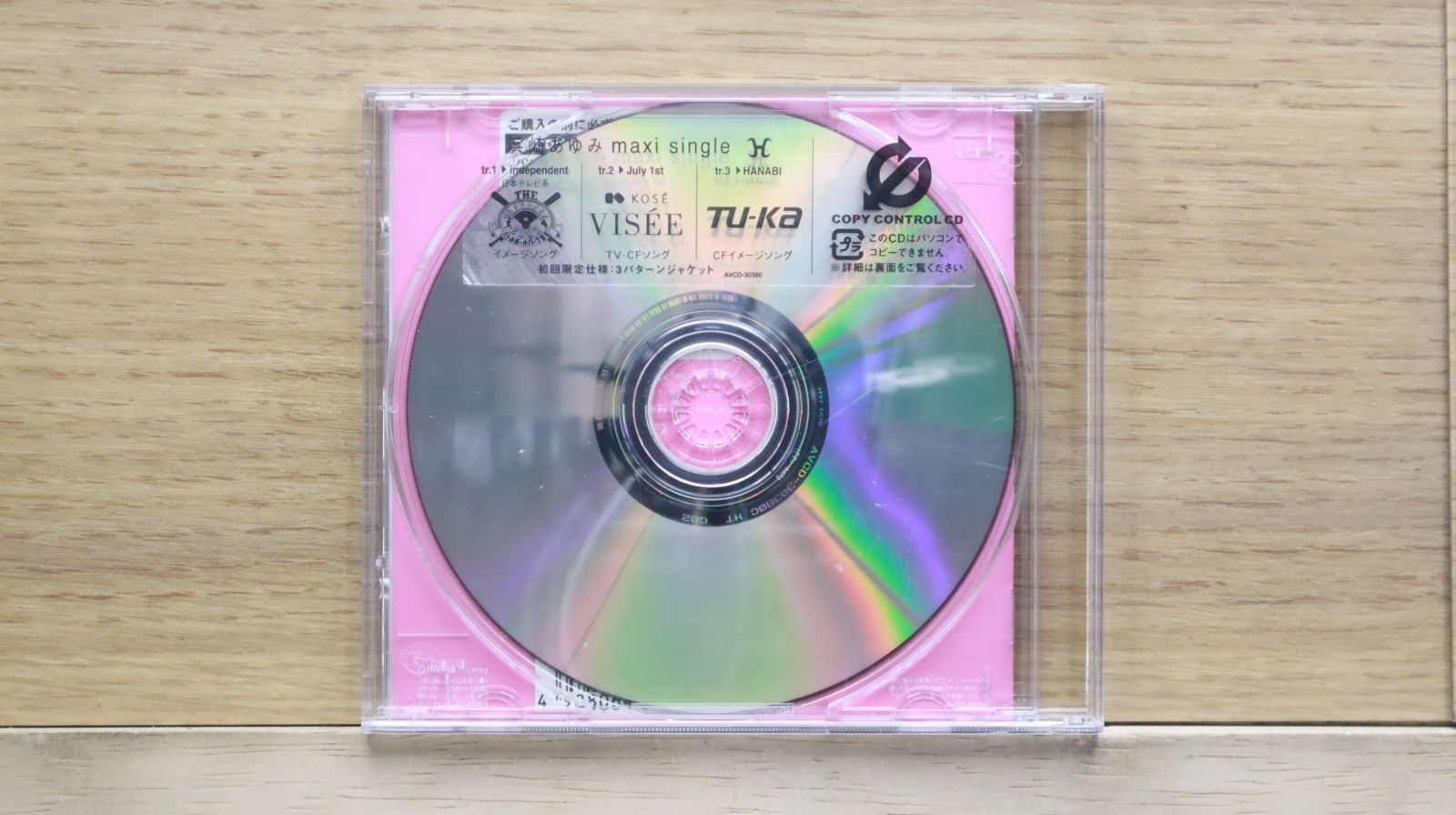 HANA 爛々と [CD] Amazon.co.jp: 桜花爛漫: ミュージック