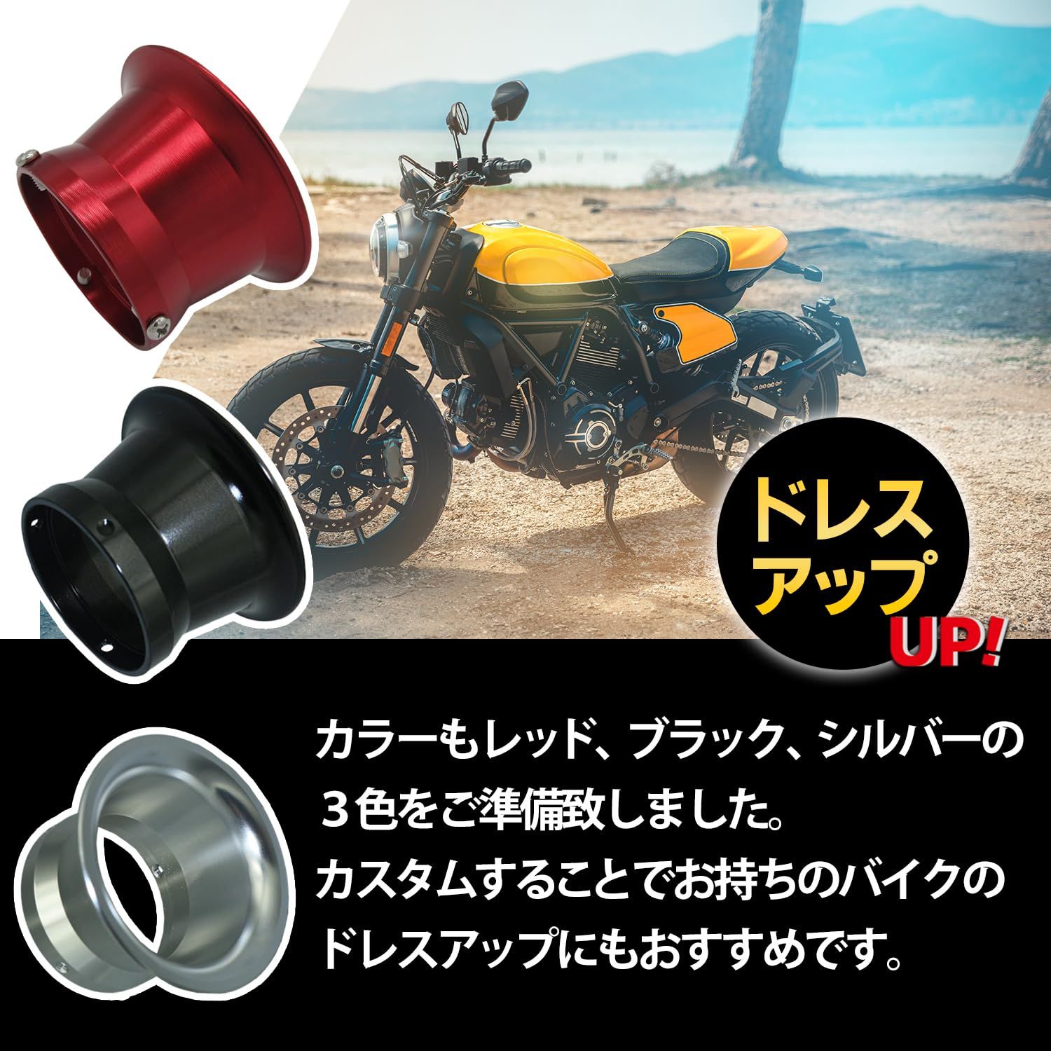 アルミエアファンネル（50Φ）（バイク　キャブレター）4個セット　ブルー