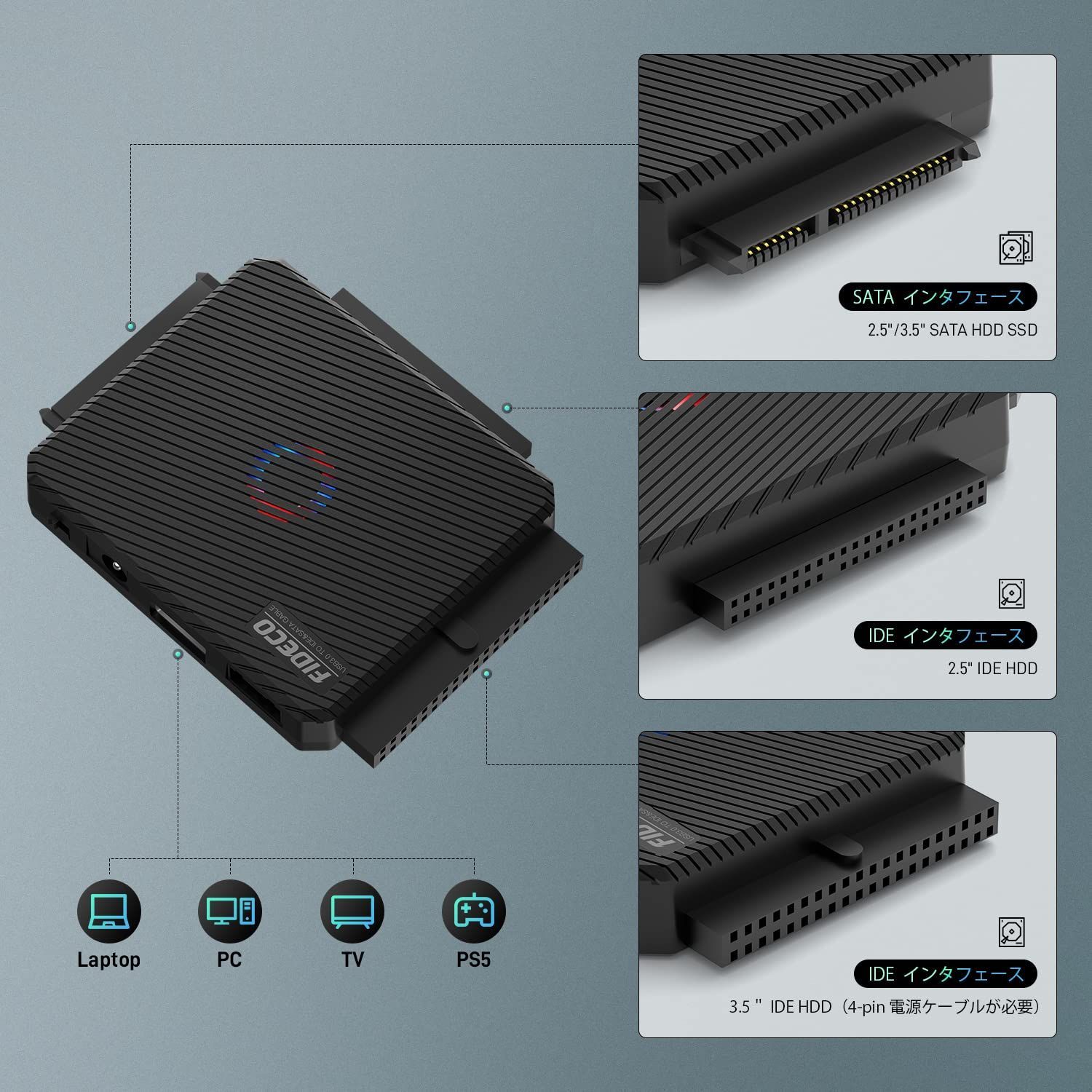 USB3.0 SATA|IDE