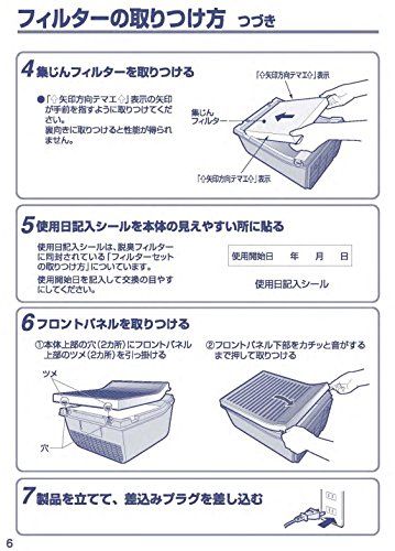 PA-ZA06-BA 象印コンパクト空気清浄機 強力脱臭フィルター 低騒音化設計 PM2.5 除去機能 WWW_KANDAIZUMI_COM