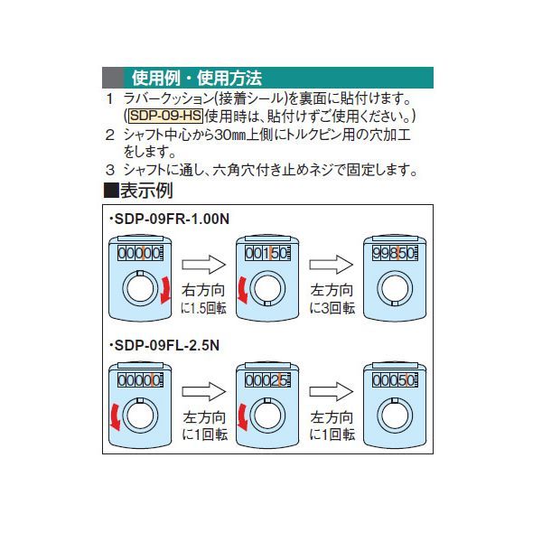 新品・7営業日以内発送】イマオコーポレーション IMAO SDP-09VR-1.00N