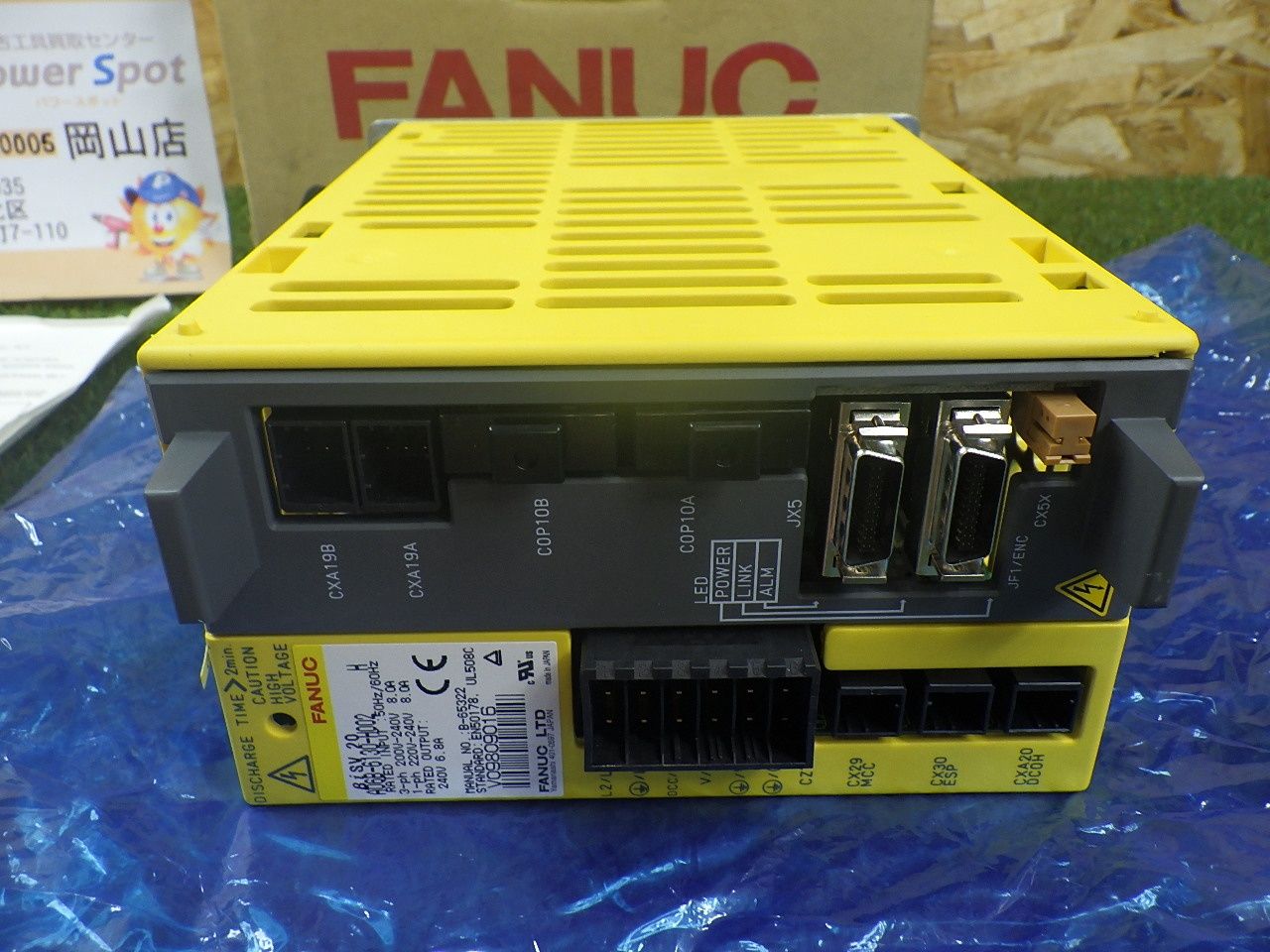 FANUC