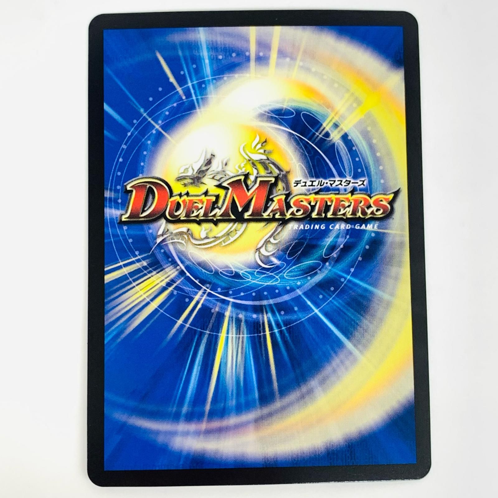 中古 トレーディングカード 月下卍壊 ガ・リュミーズ 卍 SR DM23