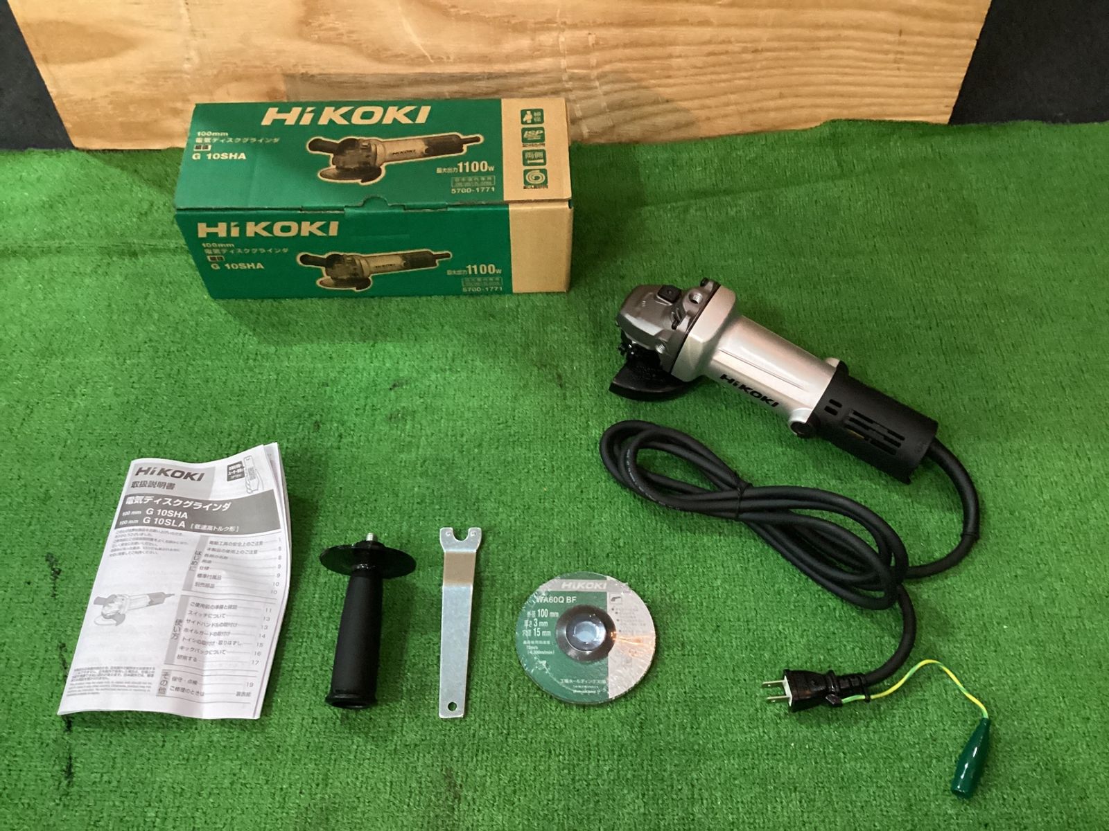 ハイコーキ G10SHA 100㎜ディスクグラインダ ♥品 ケ-139