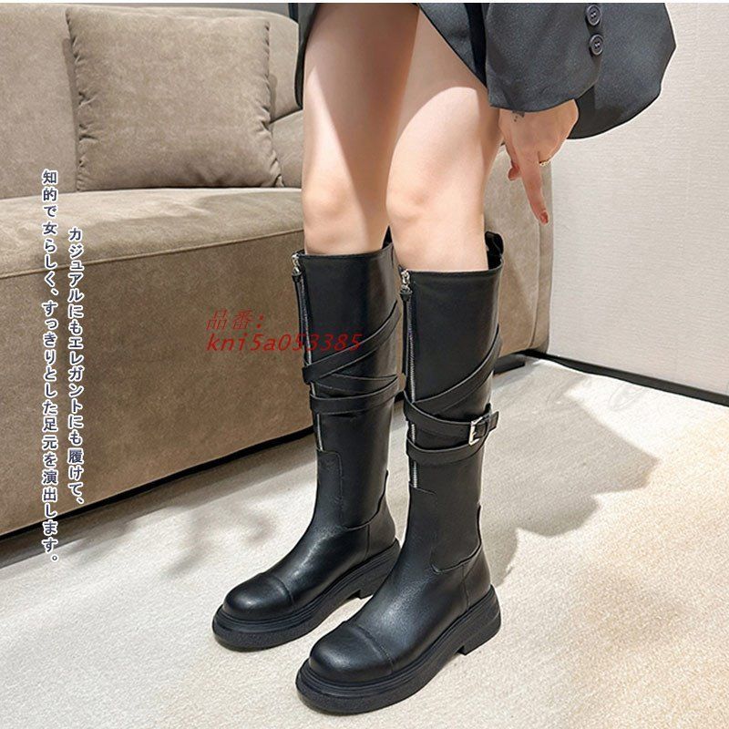 ロングブーツ ジョッキーブーツ