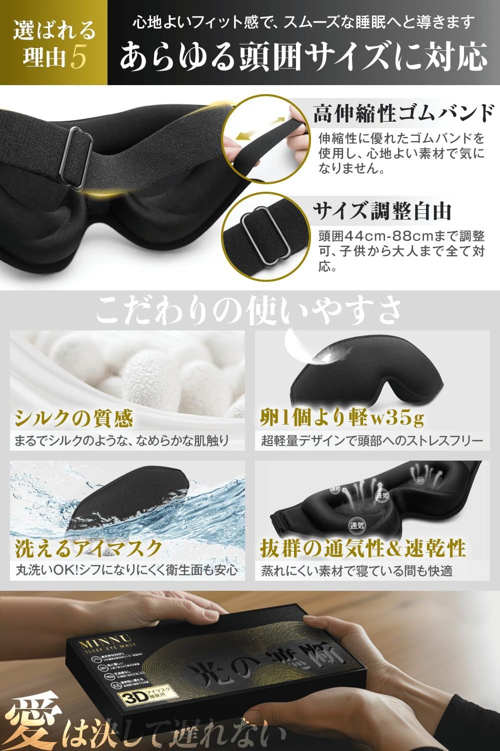 柔らかい
