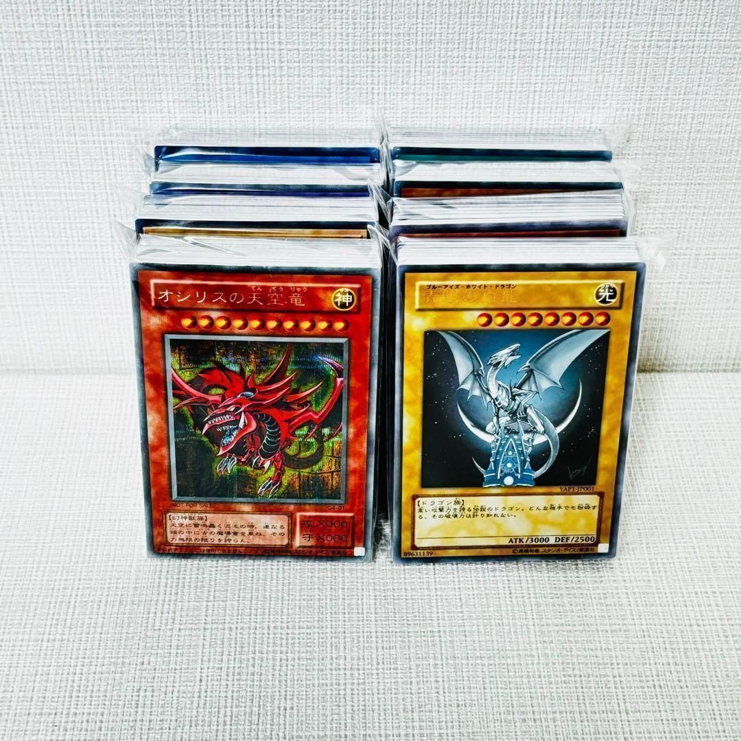 79/ 遊戯王カード 大量 まとめ売り デッキ 作成 パーツ 収集 環境 対策 未仕分 未開封 Yu-Gi-Oh! 1点もの 在庫処分 大特価 激安  アニメ トレーディングカード ゲーム おもちゃ グッズ 公式 OCG デュエルモンスターズ 早い者勝ち - メルカリ