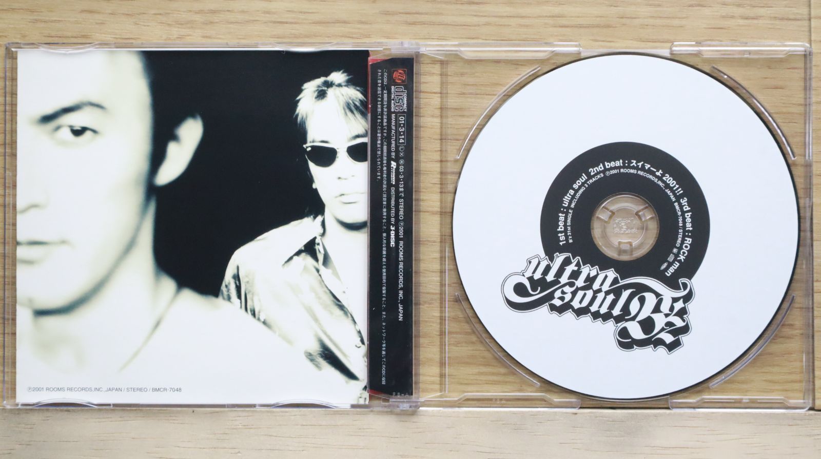 国内盤CD☆ビーズ/B'z□ ultra soul 【BMCR7048/4938068101277