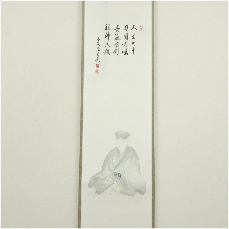 美品 掛け軸 前大徳 須賀玄道作「和」共箱 年中掛け 美品 掛け軸 前大徳 須賀玄道作「松無古今色」共箱 禅語 年中