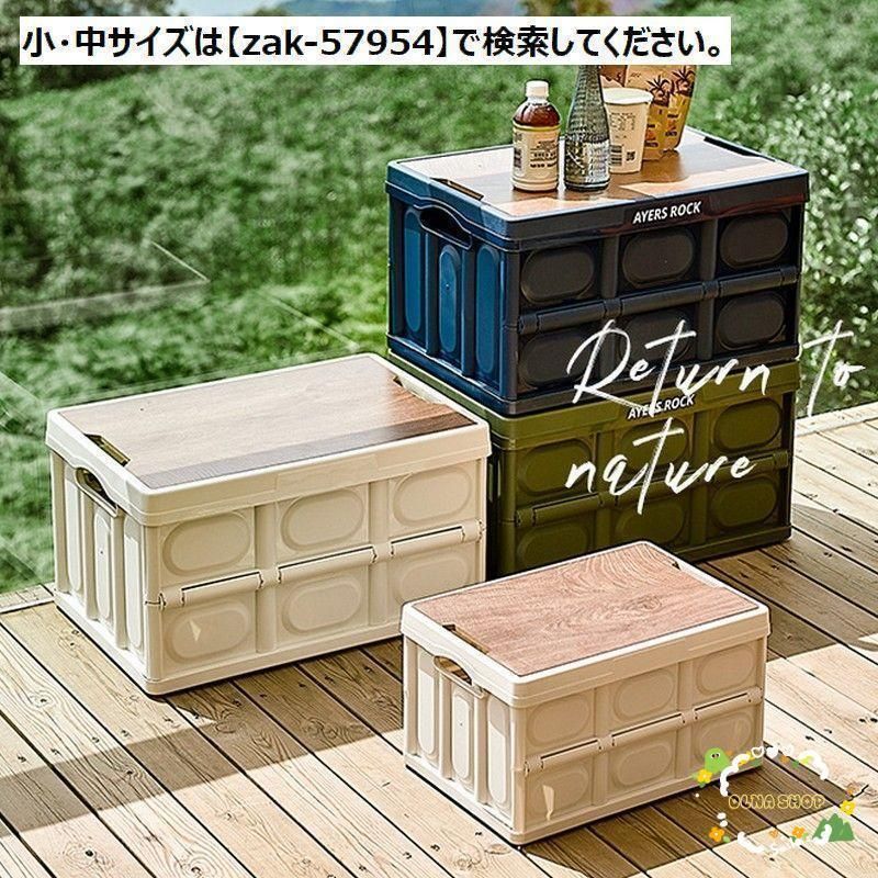 収納ケース 折りたたみ